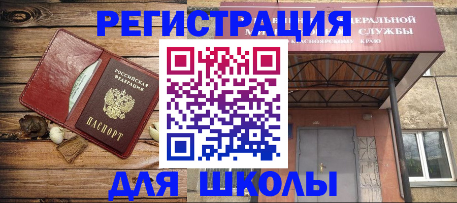 временная регистрация госуслуги в Алдане