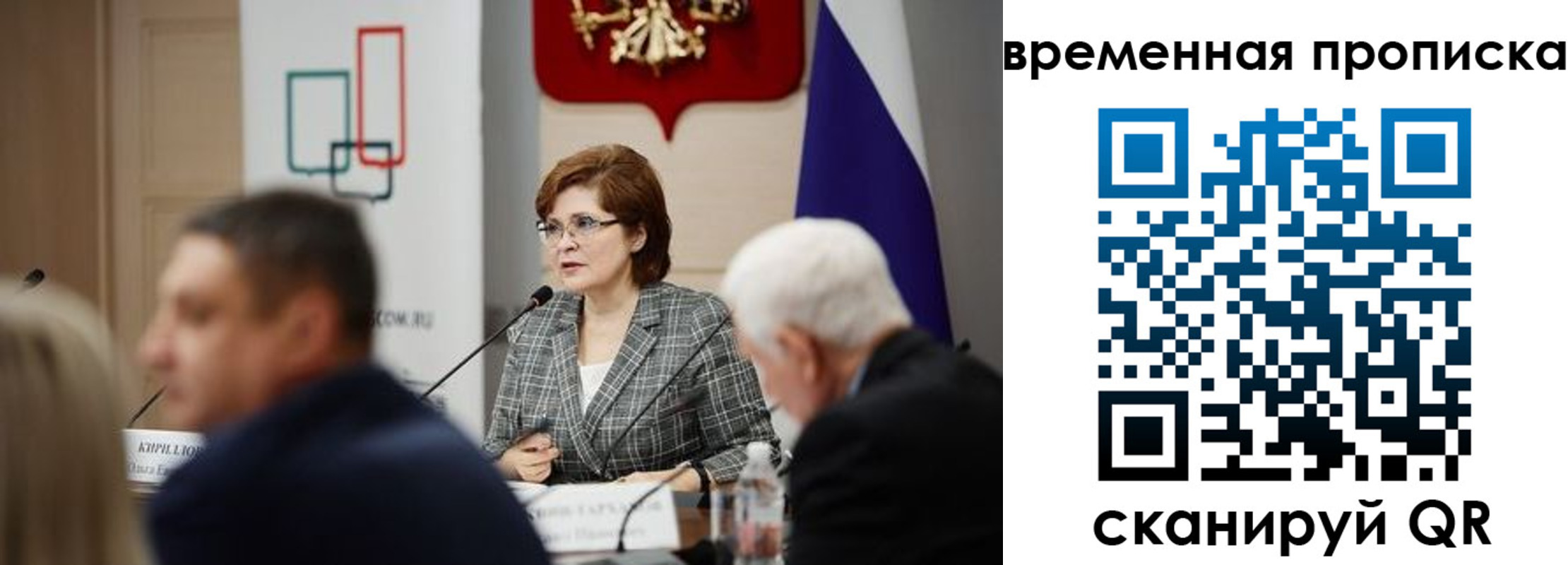 прописка для работы в Алдане