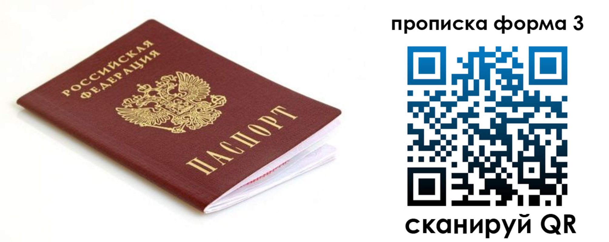 регистрация для дет. сада в Алдане