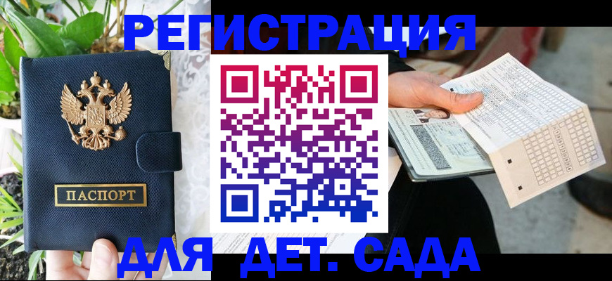 пропишу в квартире в Алдане