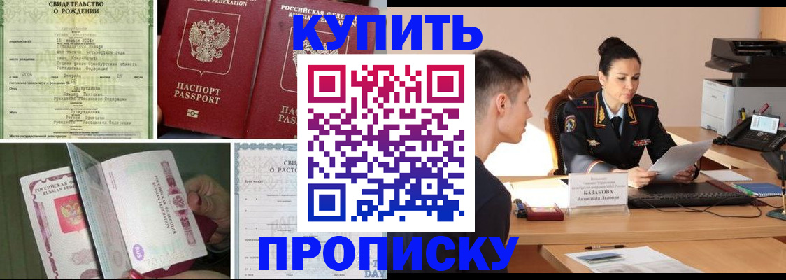 найти адрес прописки в Алдане